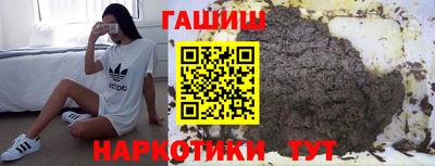 мяу мяу мука Балахна