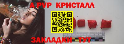 таблы Балаково