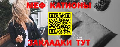 мефедрон VHQ Балашиха