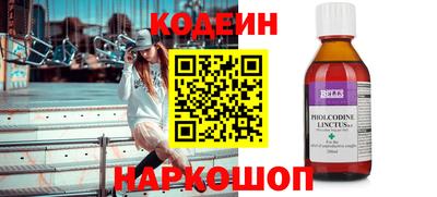 таблы Балаково