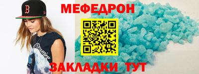 таблы Балаково