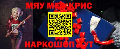мяу мяу мука Балахна