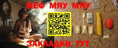 мефедрон VHQ Балашиха