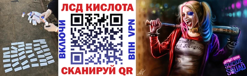 что такое   Выкса  Лсд 25 экстази кислота 