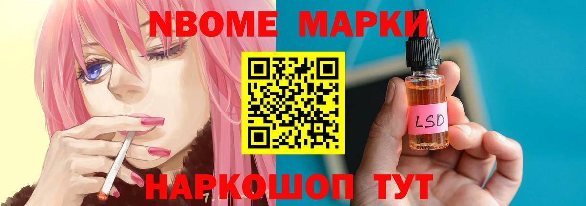 ЛСД экстази кислота Выкса