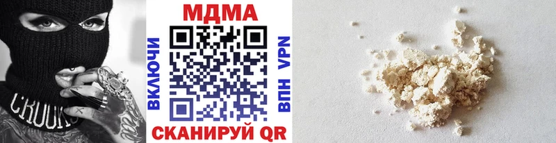 MDMA молли  Выкса 