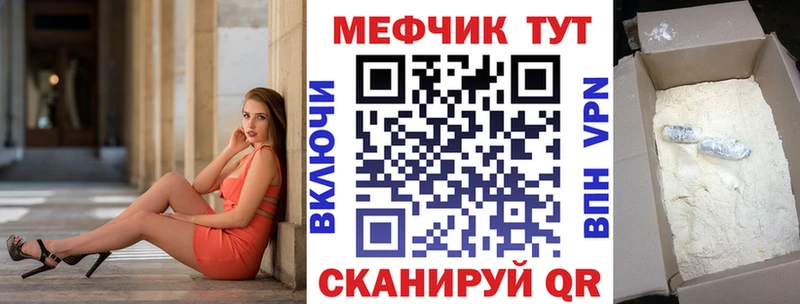 Меф кристаллы Выкса