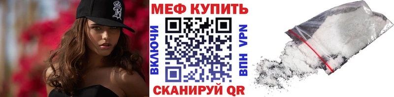darknet наркотические препараты  Выкса  МЯУ-МЯУ VHQ 