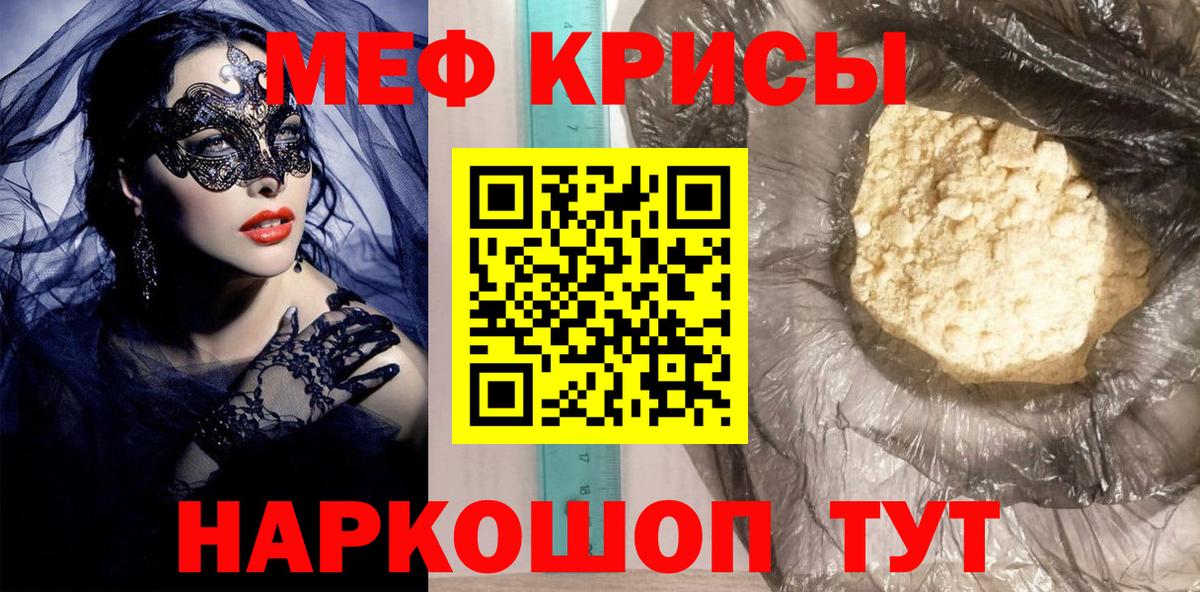 Мефедрон мука Выкса