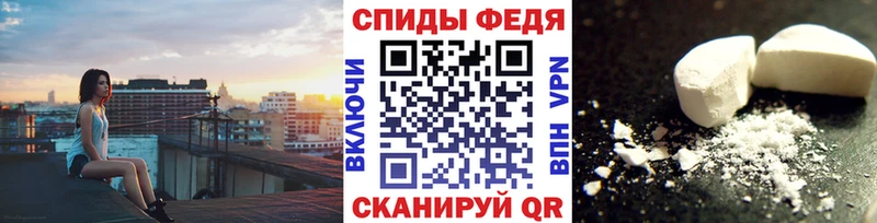 Метамфетамин мет  Выкса 