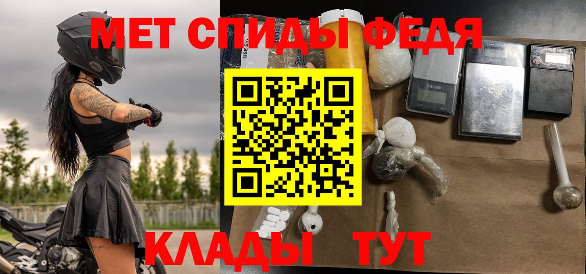 МЕТАМФЕТАМИН витя Выкса