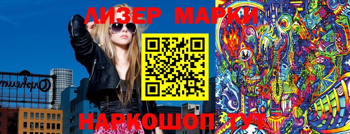 Выкса  Наркотические марки  Вход с VPN  купить закладку  Марки NBOMe 1,8мг  Марки NBOMe 1,8мг 