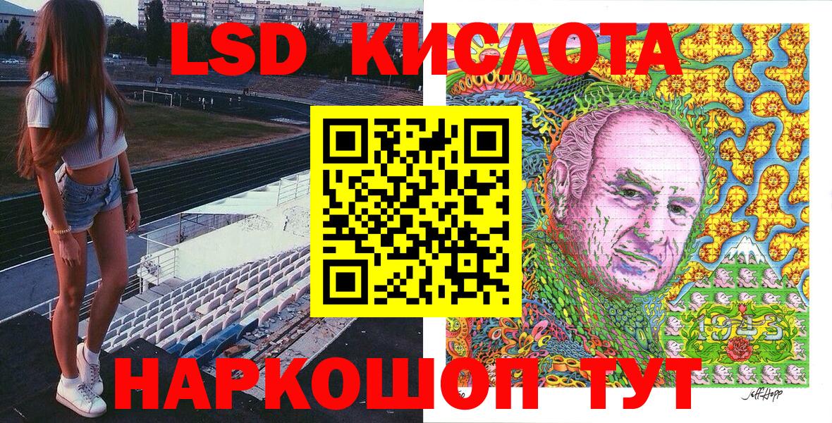 Марки NBOMe 1,8мг Выкса