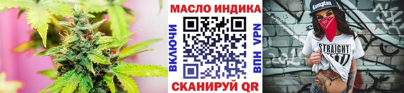 блэк спрут   Выкса  ТГК вейп 