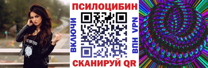Галлюциногенные грибы мухоморы  Выкса 