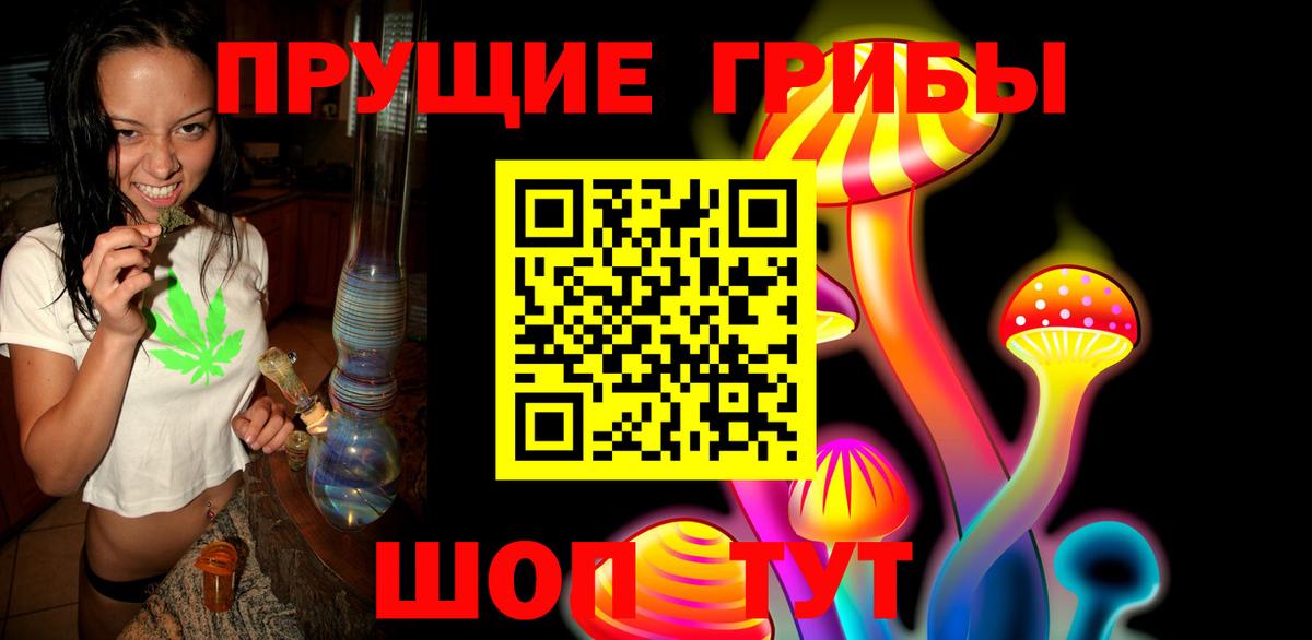 Псилоцибиновые грибы MAGIC MUSHROOMS Выкса