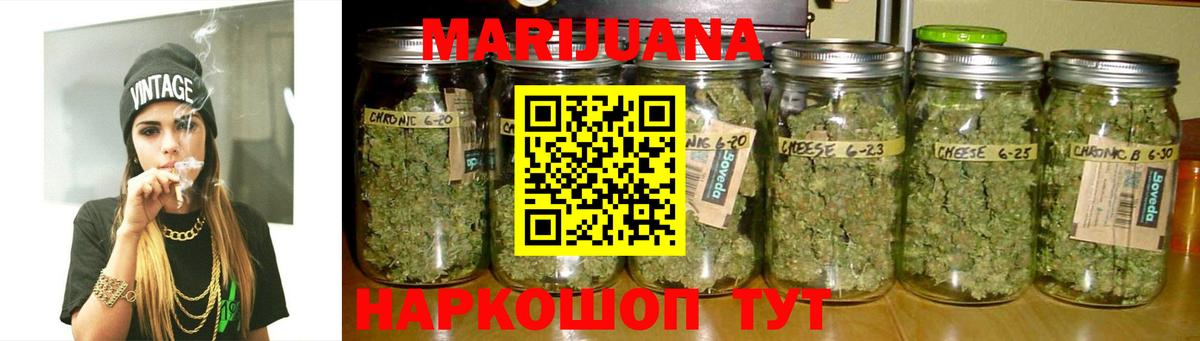 Конопля Ganja Выкса